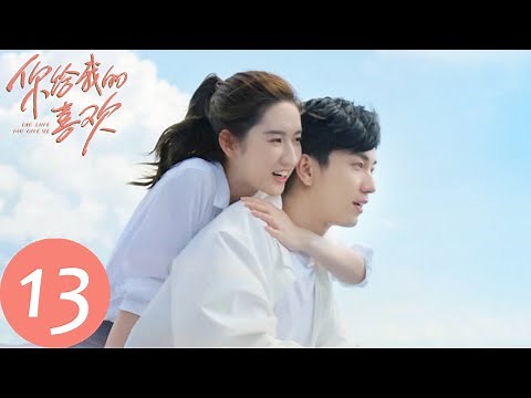 ENG SUB [The Love You Give Me] EP13 | Min Hui misunderstood his approach was to get Quanquan back