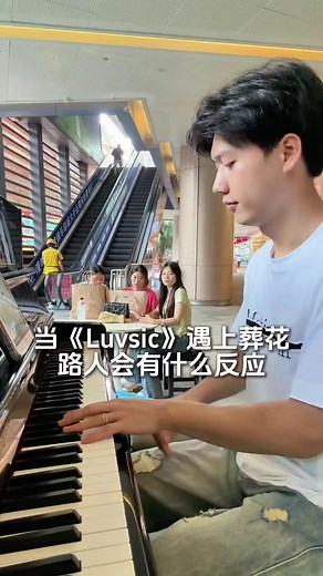 Đánh đàn piano Luvic — Hướng dẫn và bản nhạc không lời