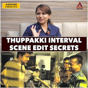 THUPPAKKI INTERVAL EDIT SECRET 🔥 | First Female Editor Preethi Mohan Exclusive Interview #PreethiMohan #EditorPreethiMohan FemaleEditorPreethiMohan #Rajini #LalSalaam #Thupakki #Vijay #EditorPreethiMohanLatestInterview | Aadhan Entertainment