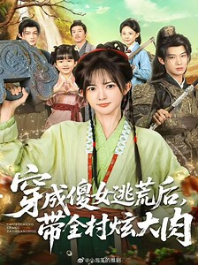 230K views · 4.3K reactions | 퐅퐔퐋퐋 퐓퐑퐎̣퐍 퐁퐎̣̂ - (Tiêu Văn Vũ x Tra Y...