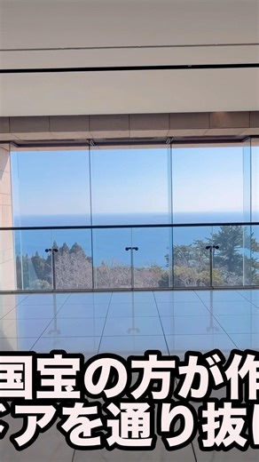 A must-visit destination in Atami in 2026: A soul-cleansing journey filled with art and breathtak...