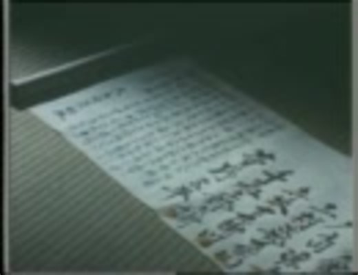 忠臣蔵出し