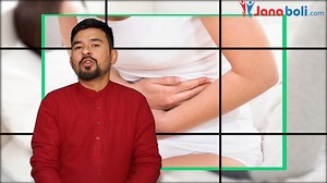 5.6K views · 66 reactions | भोको हुँदा पेट किन कराउँछ? | Why Does Your Stomach Growl When Hungry? #HungryStomach #StomachGrowling #WhyItHappens #HealthFacts #DigestiveSystem #StayHealthy #FoodScience #KnowTheReason #HealthyLiving #Janaboli #JanaboliTV #WellnessTips | Janaboli TV | Facebook