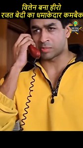 672K views · 9.3K reactions | विलेन बना हीरो – रजत बेदी का धमाकेदार...