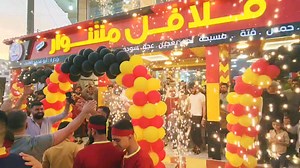 17K views · 1.3K reactions | الكباب غالي .. مالنا غير الفلافل والبطاطا #أكلات شعبية  #فلافل_مشوار بنوب بنوب لاتحتار  | دليلك في الرقة | Facebook