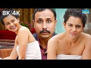जब कंगना रनौत ने तौलिया में लिया इंटरव्यू 😂 | Tanu Weds Manu Returns Comedy Scene | Kangana Ranaut