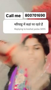 76K views · 1.3K reactions | Please, call me.Please, call me. | Anita Devi | Facebook