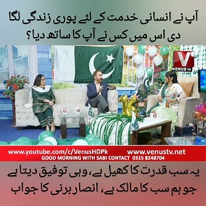 #ansarburney #ansarburneytrust #ngowork | ANSAR Burney Trust