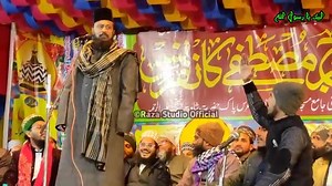 Allama Gulam rasul balawi sb ka la jawab bayan sune | Mamun naimee official