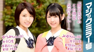 320MMGH-060 Yuumi-chan (18) Miyu-chan (18) Female mirror student Magic Mirror Two friends