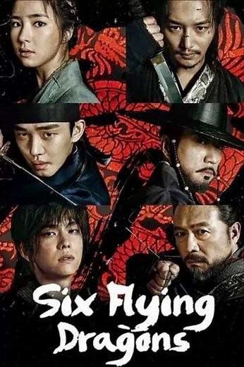 Six Flying Dragons (2015-2016) - TV Show