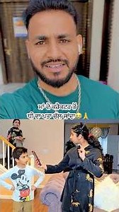 ਮਾਂ ਦੇ ਕਰੈਕਟਰ ਤੋ ਧੀ ਦਾ ਪਤਾ ਚੱਲ ਜਾਂਦਾ🙏😭 #vishalsahota777 #vishalsahotavlogs