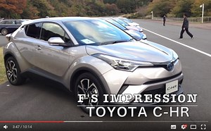 トヨタ「新型C-HR」速攻試乗【伏木悦郎篇】 - NEWCAR-MOVIE