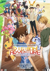 Digimon Adventure - Last Evolution Kizuna - streaming
