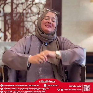 640K views · 2.6K reactions | تشرفنا بخدمة السادة المعتمرين في رحلات...