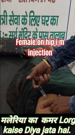 Female on hip i.m intramascular injection pish #shortvideo #backsidehipiminjection #injection .