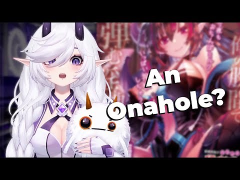 What's an Onahole?