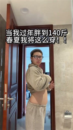 Weight Gain Survival Guide: Styling My Way Through the Spring Festival