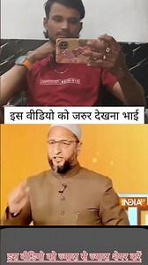 सवाल और जवाब कैसे दे रहा है #असदसाहब#youtubeshorts #short video# trending #video