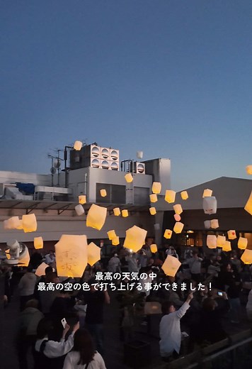マルヤガーデンズ16周年スカイランタン祭り｜鹿児島開催レポ