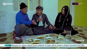 548K views · 10K reactions | مام وەلی تەقەی لە چی کردبوو وایزانی بوو گا کێوییە؟  درامای ئاسەوار نوسین و دەرهێنانی/ ئومێد کەمال | زەنــــێ دۆکــیۆمــێـنـتــاری Zane Documentary | Facebook