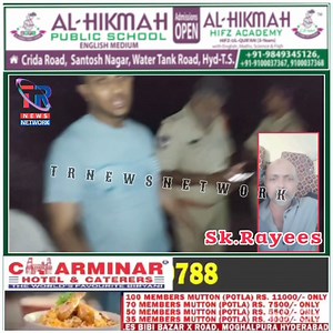 #Telangana police.. | TR News Network