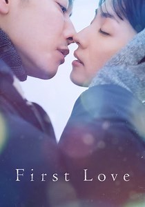 First Love الموسم 1 - شاهدوا الحلقات الكاملة أونلاين