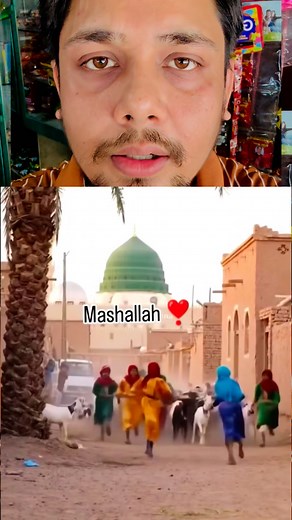 12K views · 316 reactions | Madina shareef #islamic #madina #facebook | Mohmmad Asif | Facebook