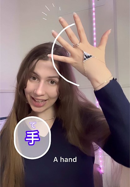 TikTokでAnna_in_Japanさんをチェック！