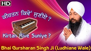 3K views · 53 shares | (ਕੀਰਤਨ ਕਿਵੇਂ ਸੁਣੀੲੇ ) How to listen to kirtan | Bhai Gursharan Singh Ji (Ludhiane Wale) | Facebook