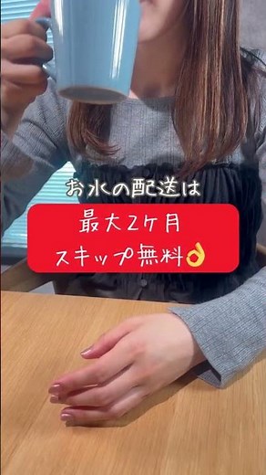 ウォーターワンのご紹介Movie✨一人暮らしの女性でも安心して使える便利なウォーターサーバーをご紹介🎀#ウォーターワン #宅配水ウォーターサーバー #ウォーターサーバー #一人暮らし #20代女子