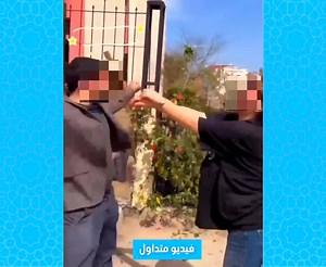 17K views · 60 reactions |  فيديو متداول لسيدة تصفـ ـع قائد يشعل مواقع التواصل. | Tiflet City | Facebook