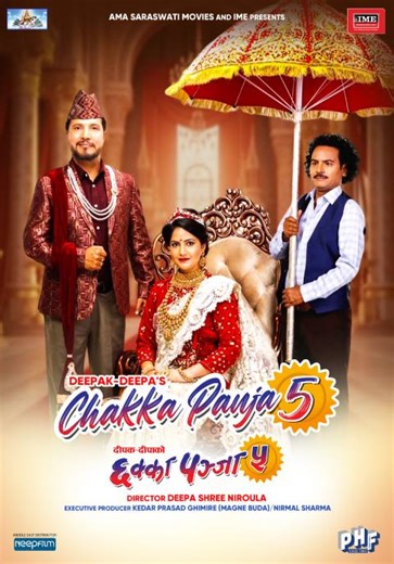 Chakka Panja 5