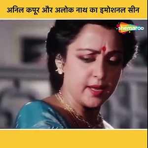 Anil Kapoor Ka A#bollywoodmovies Ka Khoobsurat Scene | Jamai Raja Movie #bollywoodstars #bollywood #dumdarmovies #classicmovie | Dumdar Movies