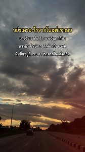 สตอรี่ความรู้สึก: ผู้หญิงชอบหนีเที่ยว แคปชันและแรงบันดาลใจ