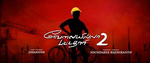 1.4K views · 195 reactions | HD motion poster #VIP2 Ena guys ready ah #D33 Shooting commences soon | Dhanush fanz express | Facebook
