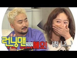 Yoo Byung Jae strictly denies that Jeon So Min matches his ideal type on 'Running Man'