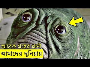 Evolution (2001) Movie explanation In Bangla Movie review In Bangla | Random Video Channel
