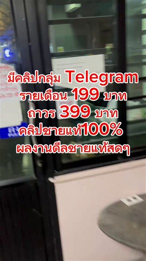 RT @khaofang28zo: 🛑ตัวอย่างคลิปใหม่ 🛑 29/07/69น้องบอล อายุ 20 ปี ขับวินอยู่แถวหอ น้องขับมาส่งที่ห้อง เลยชวนน้องขึ้นมากินเบียร์ น้องบอกขอไป…