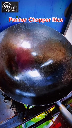 96 चायनिज on Instagram: "Panner Chopper Rice  #96 #koparkhirane #chinese #navimumbai #96_chinese #sector15 #virałreels"