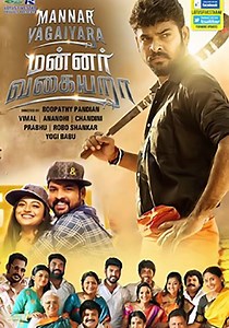 Mannar Vagaiyara streaming: where to watch online?