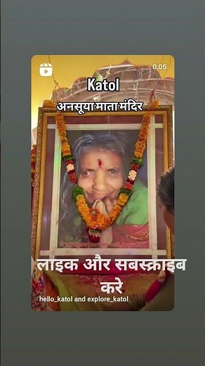 सती अनुसया माता पारडशिंगा 🙏🙏🌹🌹🙏🙏