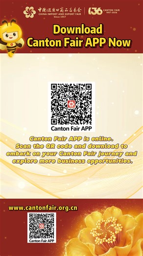 2.7K views | Download Canton Fair APP Now | Canton Fair | Facebook