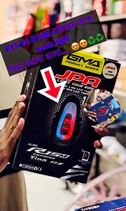 1.1K views · 18 reactions | R15 V4 R15M বাইকের জন্য back light নিয়ে আসা হলো....  | SP Saju Rider | Facebook