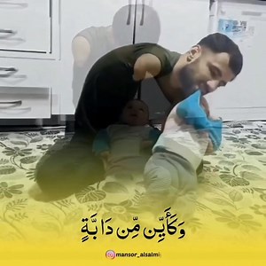 3.6K views · 233 reactions | ❤️ | Mustapha Mahmoud | Facebook