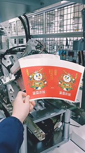 1.4K views · 20 reactions | Paper cup making in process . . #machine #papercupmachine #cupmaker #coffeecups #branding #papercups #customizedcups #coffeecups #trending #instagood #corporatebranding #marketing #coffee #disposablecups #coffeecup #manufacturer #FoodContainer #PaperBowl #Environmentallypackaging #soupcontainer #papercupmachine #PaperCups #Sustainability #ReduceWaste . .  instagram.com/newtop_aaren | Mesin Percetakan Indonesia | Facebook