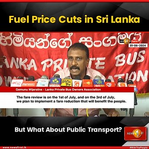 Fuel Price Cuts in Sri Lanka. But What About Public Transport? #News1st #NewsFirst #lka #SriLanka #Colombo #NewsFirstEnglish #LatestNews #SLnews #local | Newsfirst.lk Plus | Facebook