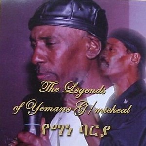 Yemane Baria - Alchetron, The Free Social Encyclopedia