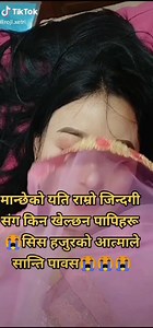 2.3K views · 38 reactions | #rip | Videos Nepal | Facebook