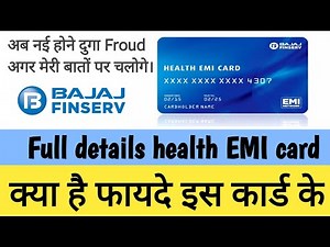 BAJAJ HEALTH EMI CARD | FULL DETAIL HEALTH CARD | OFFERS | BENEFITS | APPLY HURRY UP | RKV TRENDZ